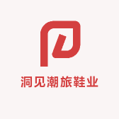 洞见潮旅鞋业