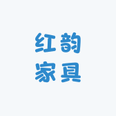 红韵家具