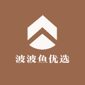 波波鱼优选