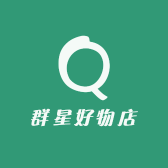 群星好物店