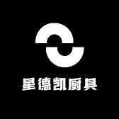 星德凯厨具