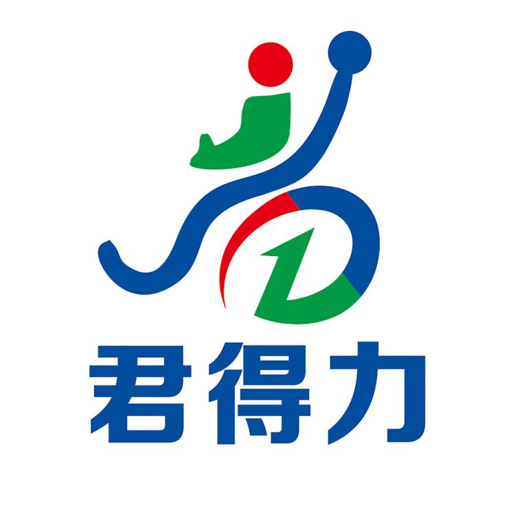 君得力医械优品店