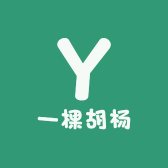 一棵胡杨图书专营店