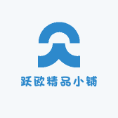 跃欧精品店