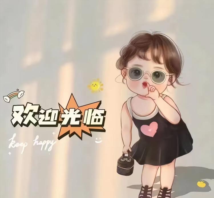 安安家生活区