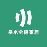 星木全铝智能家居定制工厂