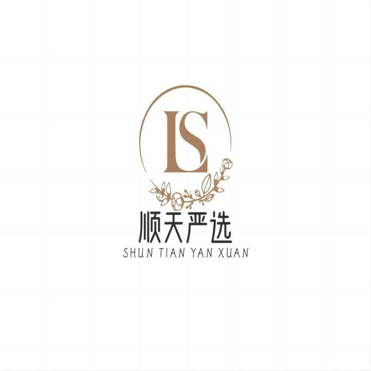 顺天严选