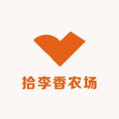 拾李香农场