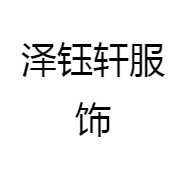 泽钰轩毛衣工厂店