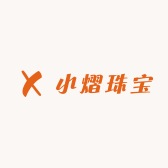 小熠珠宝