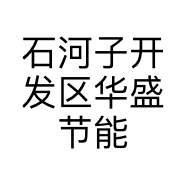 石河子开发区华盛节能环保电气经销部的小店
