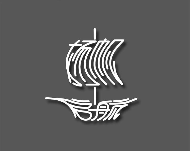 杨帆启航台球个体店