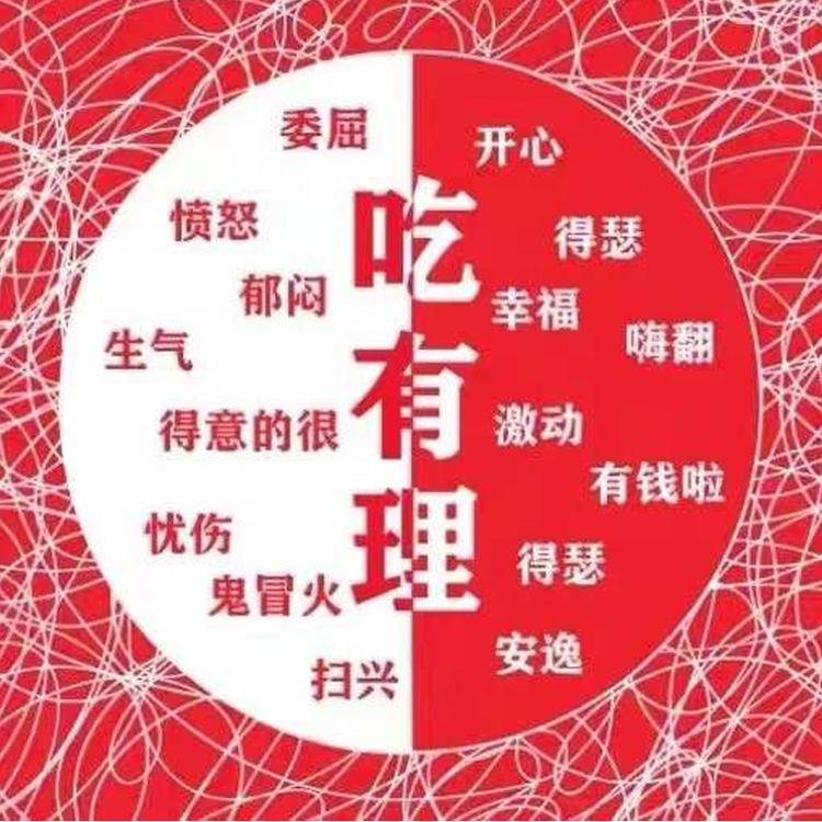 吃有理麻辣条
