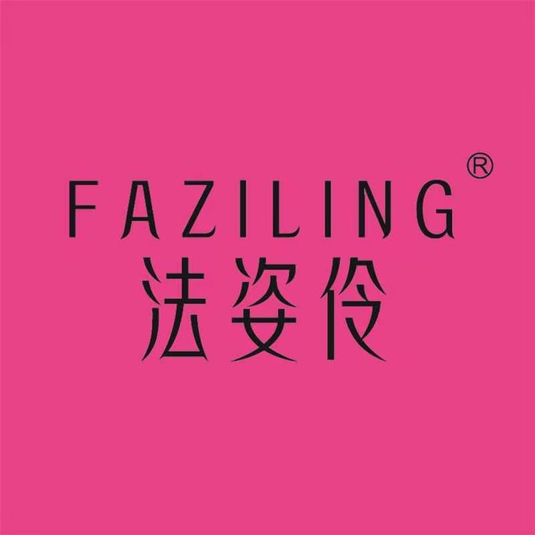 法姿伶一丫专卖店