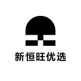 新恒旺优选