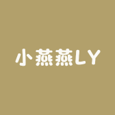 小燕燕LY