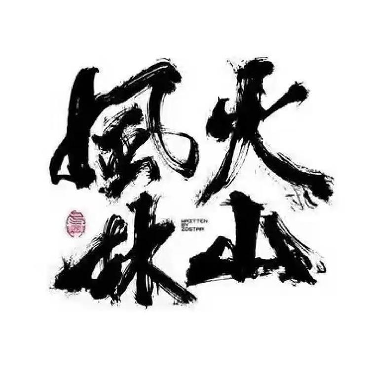 航识游戏旗舰店