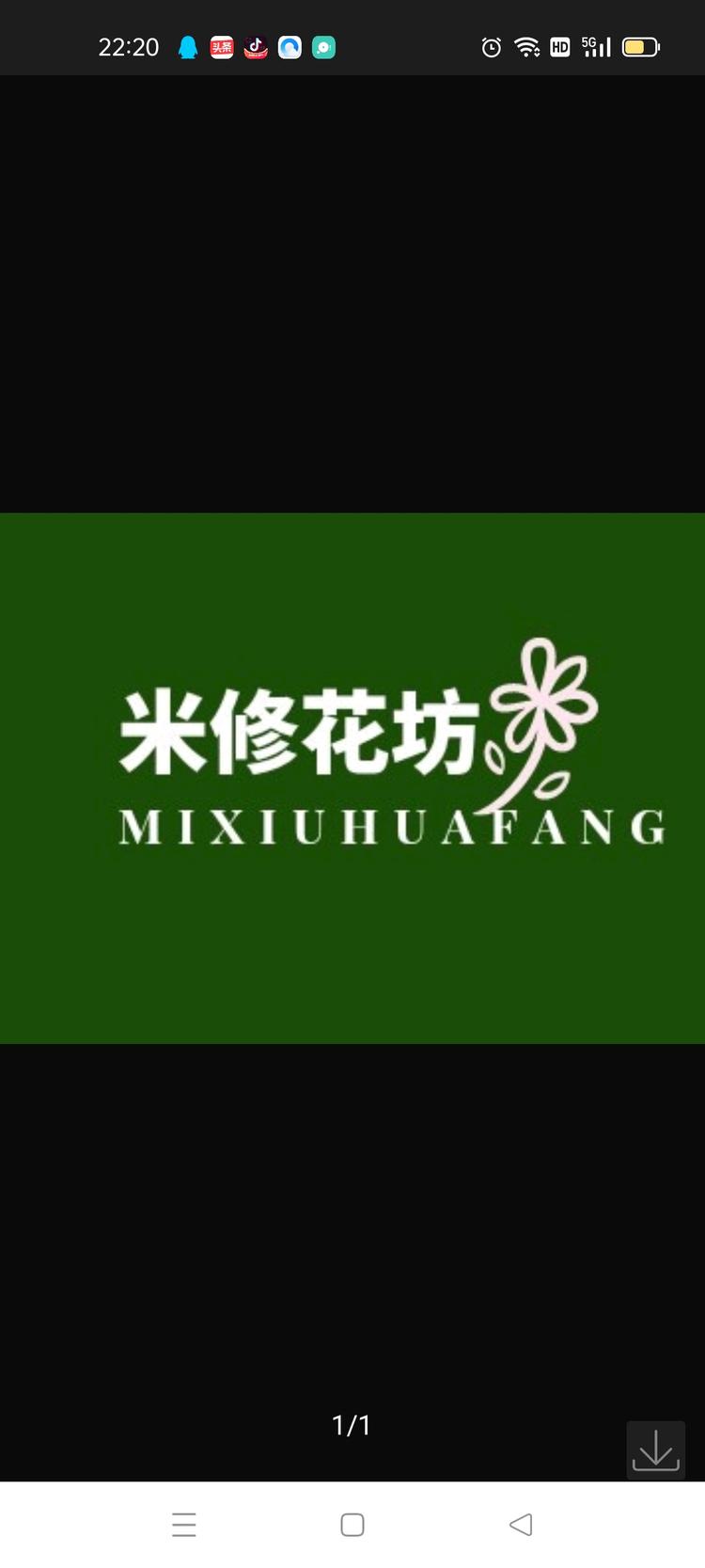 南京市雨花台区米修花坊的小店个体店