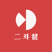 二斗瓮
