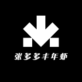 张多多丰年虾