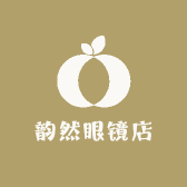 韵然眼镜店