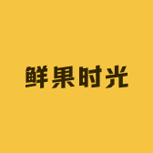 云南鲜果时光