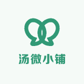 汤微小铺