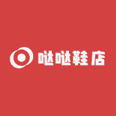 半曲鞋店