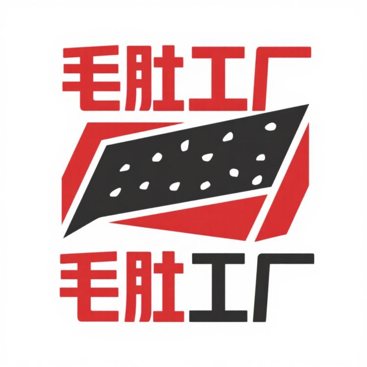 毛肚源头工厂只做商用