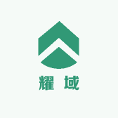 耀域