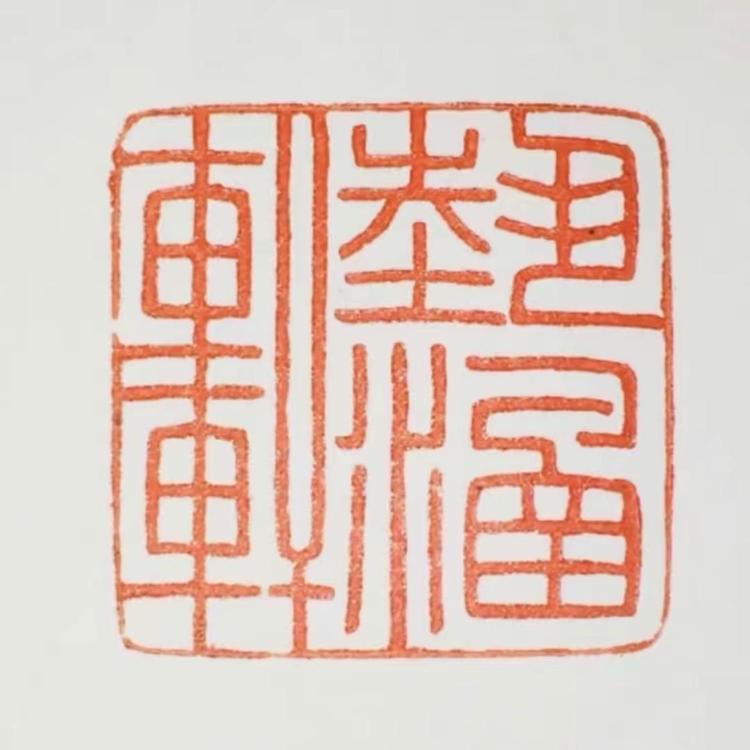 大成书法工作室