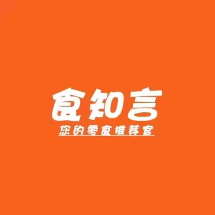 食知言鸿胜食品专卖店