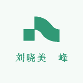 刘晓美珅峰