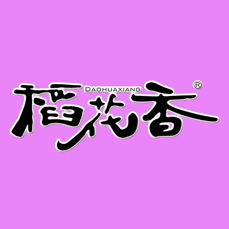 稻花香金博专卖店