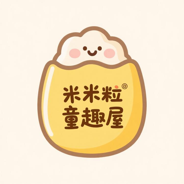 米粒童趣屋