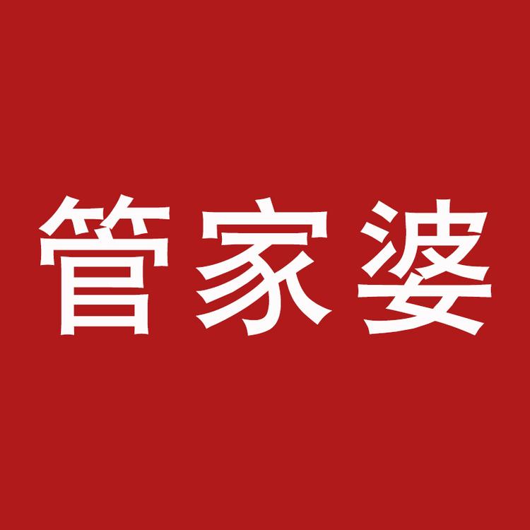 管家婆快易达专卖店