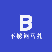 不锈钢马扎