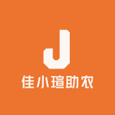 佳小瑄助农