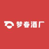 梦春酒厂