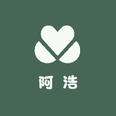 阿浩文艺臻选阁