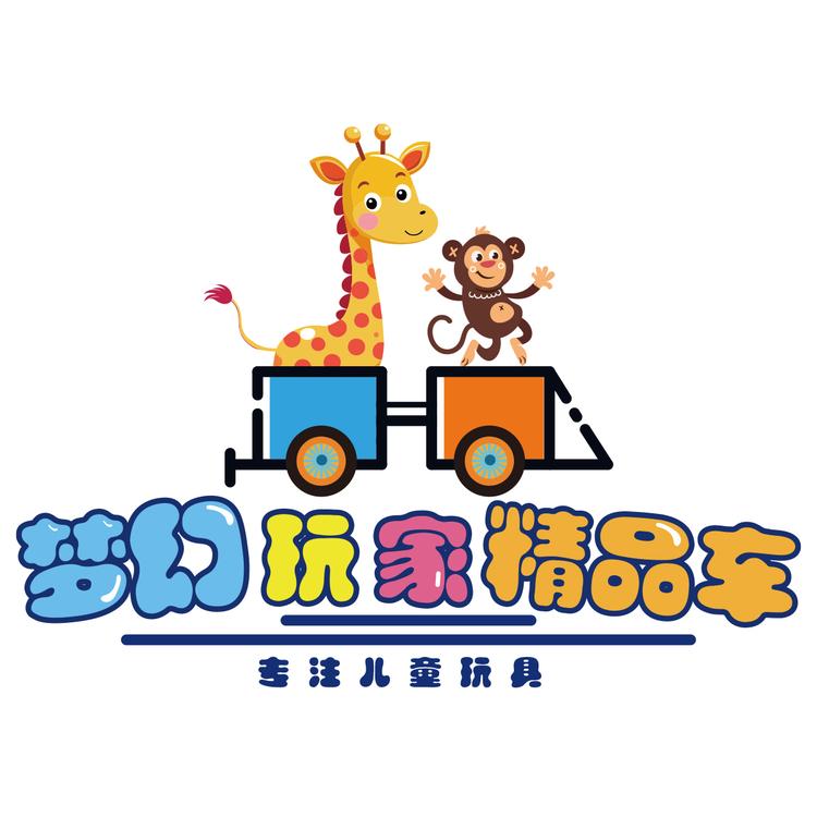 梦幻精品车