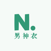 男神衣