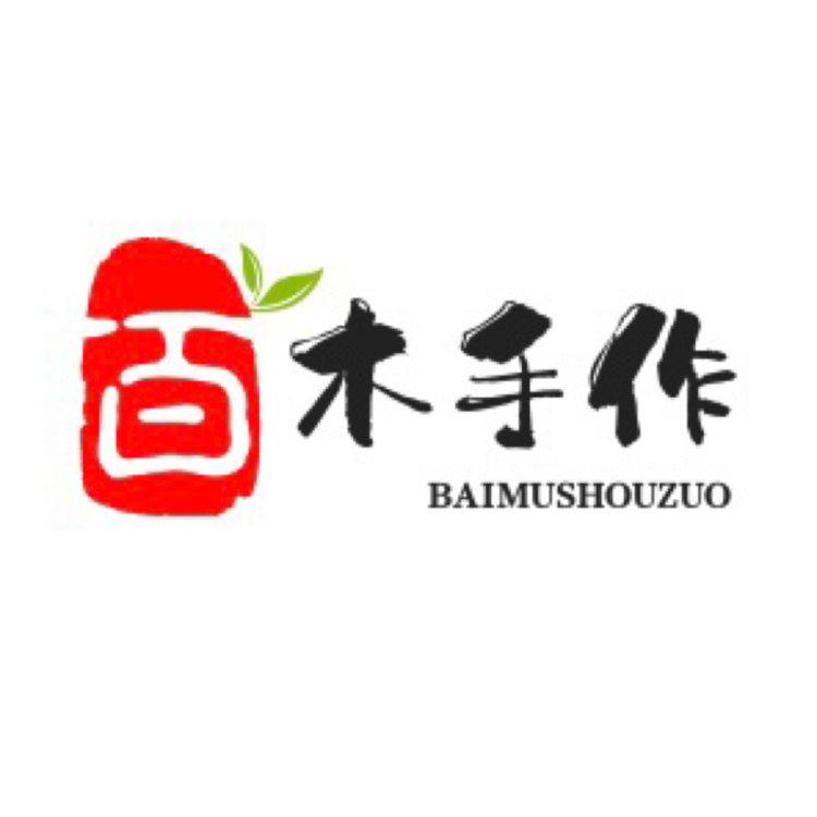 百木手作