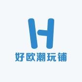 好欧潮玩铺