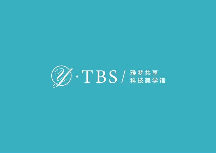 丘北煜雅美容馆的小店个体店
