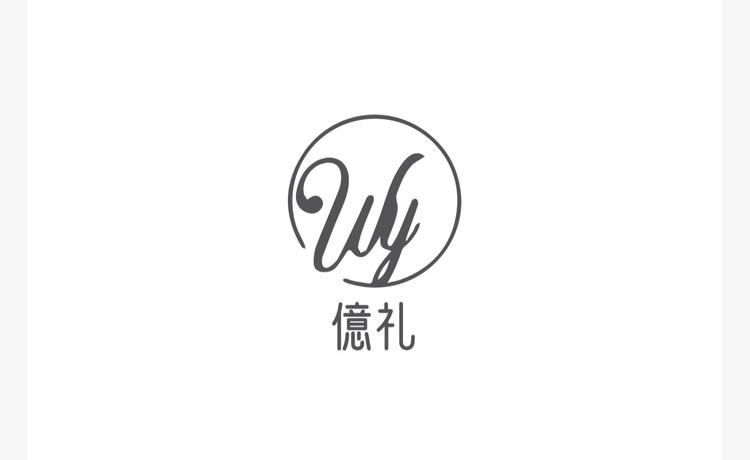 億礼首饰