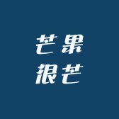 芒果很芒潮玩铺3号
