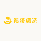 浩哥哥质选