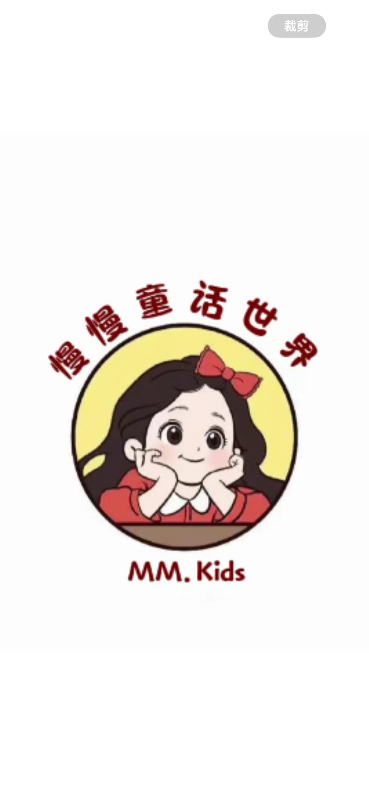 慢慢童话世界童装童品