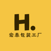 宏泰包装工厂